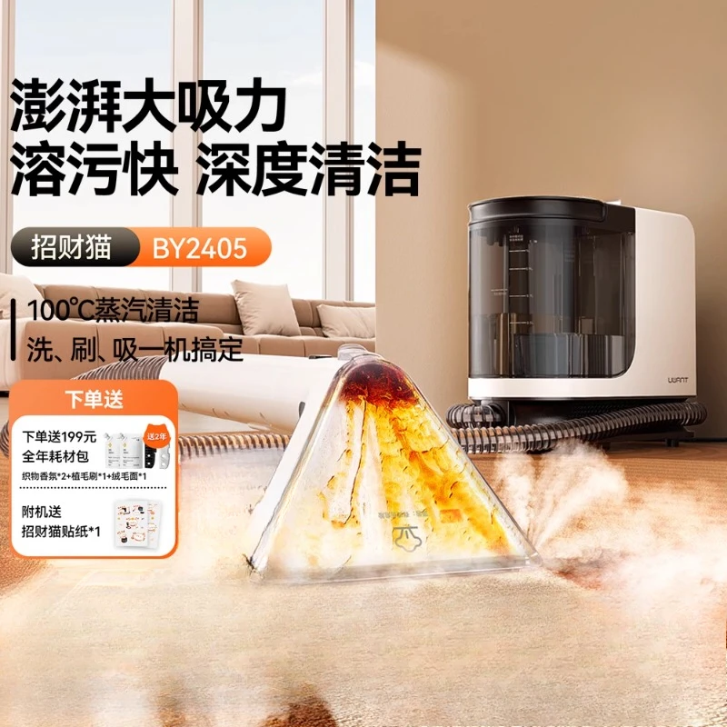 Electromagnetic Lar…