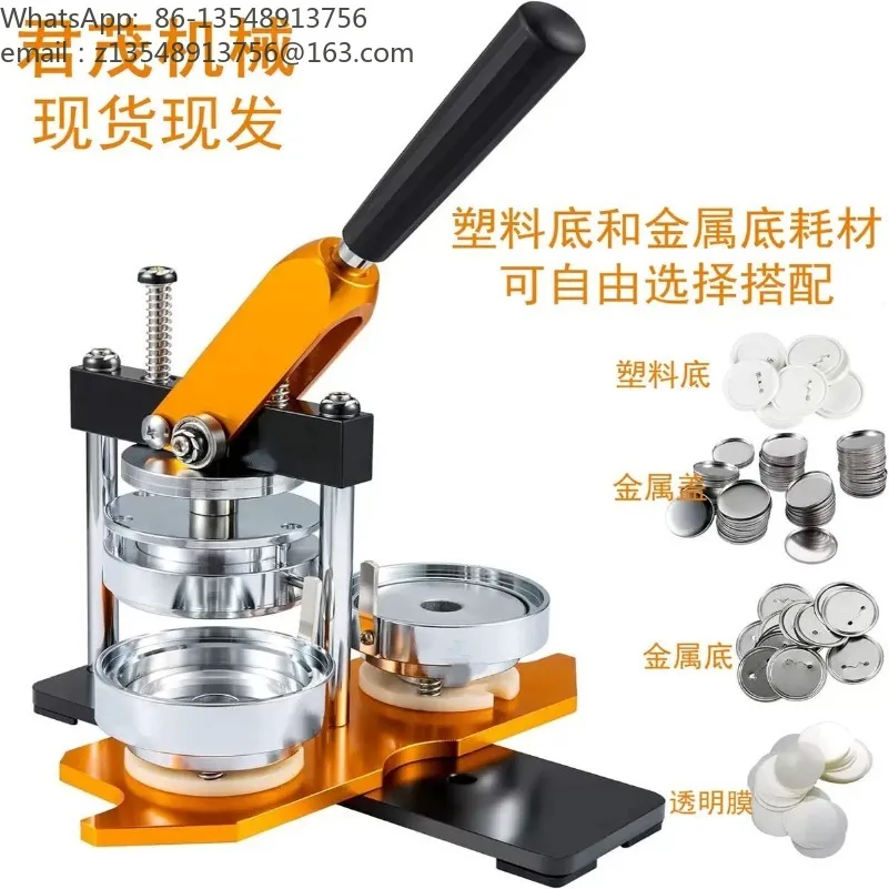 Metal Badge Making Machine Set DIY Button Maker for Double Flash Badge Multiple Sizes with Replaceable Moulds