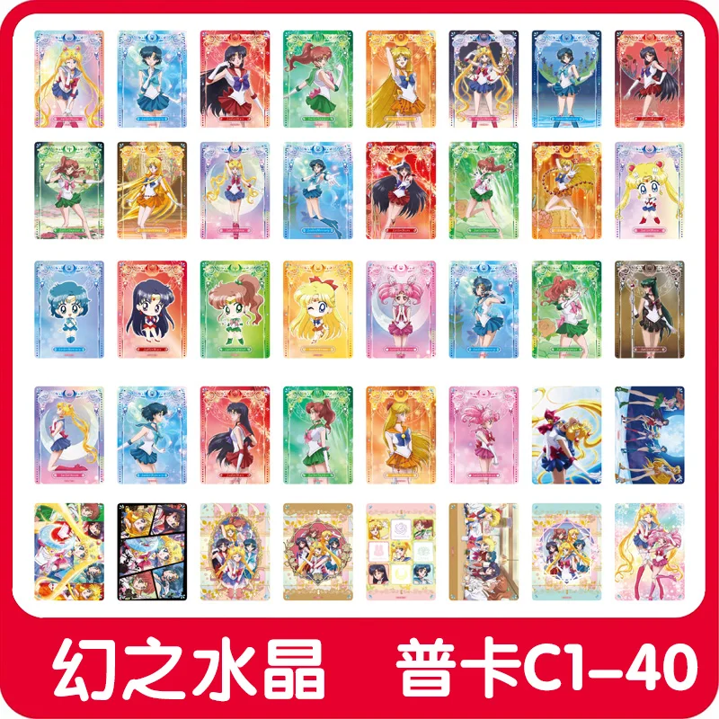 Sailor Moon Phantom Crystal Series 1 Collection Card 25th Anniversary Complete Set Small Set Anime Kids Collection Birthday Gift