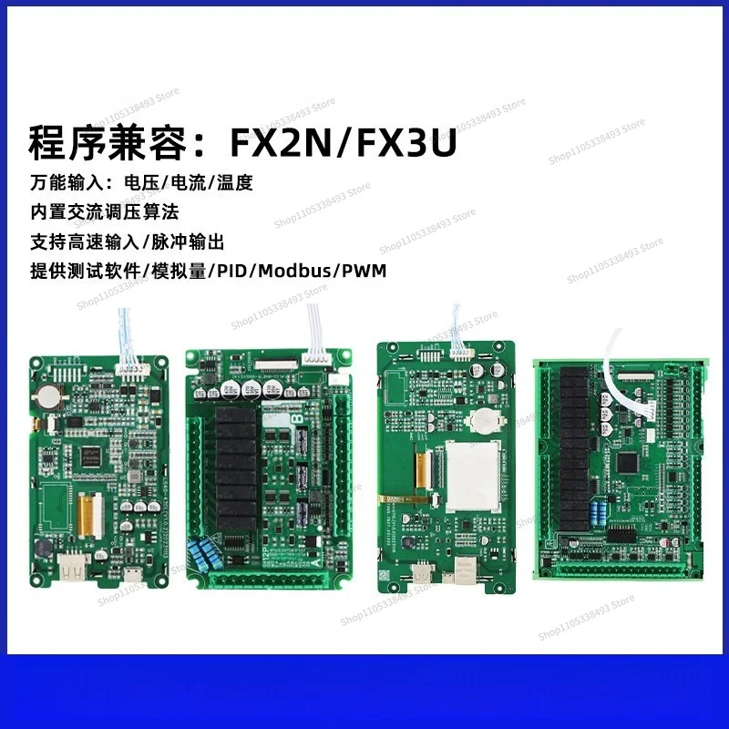 For Single Board PLC Programmable Controller Industrial Control Board Analog Temperature Voltage Current Data Collection FX2N/3U