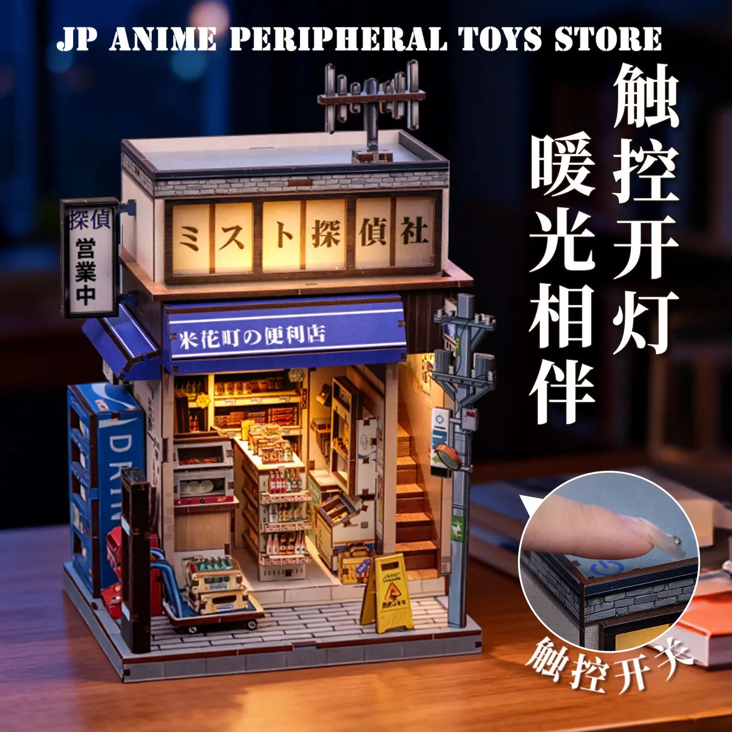 Genuine Convenience Store Building Block Toys Cartoon Bakery Coffee Shop DIY Miniature House Children's Birthday Christmas Gifts