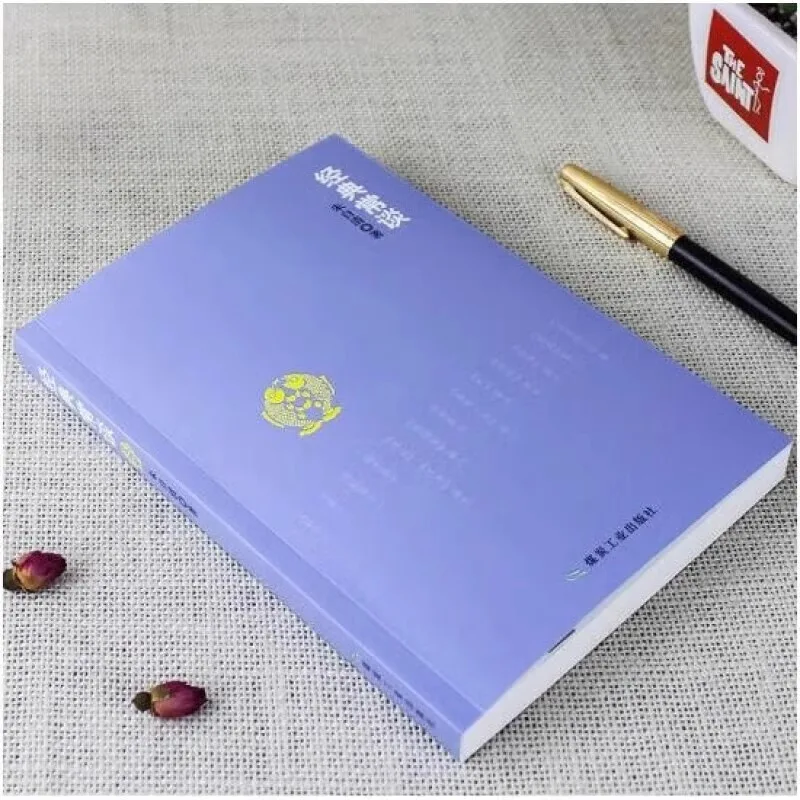 Classic Talks, Zhu Ziqing's Original Works, Grade 8, Volume 2 Chinese Reading Recommendation Series