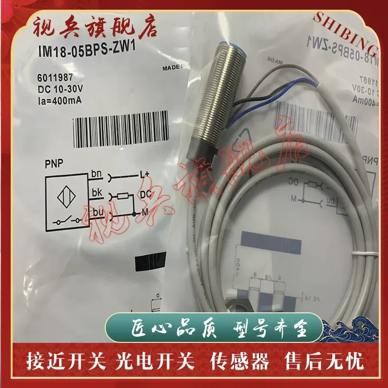 New in Stock Proximity Switch IM18-05BPS-ZWB Sensor for Industrial Automation Quality Assured Complete Models Available