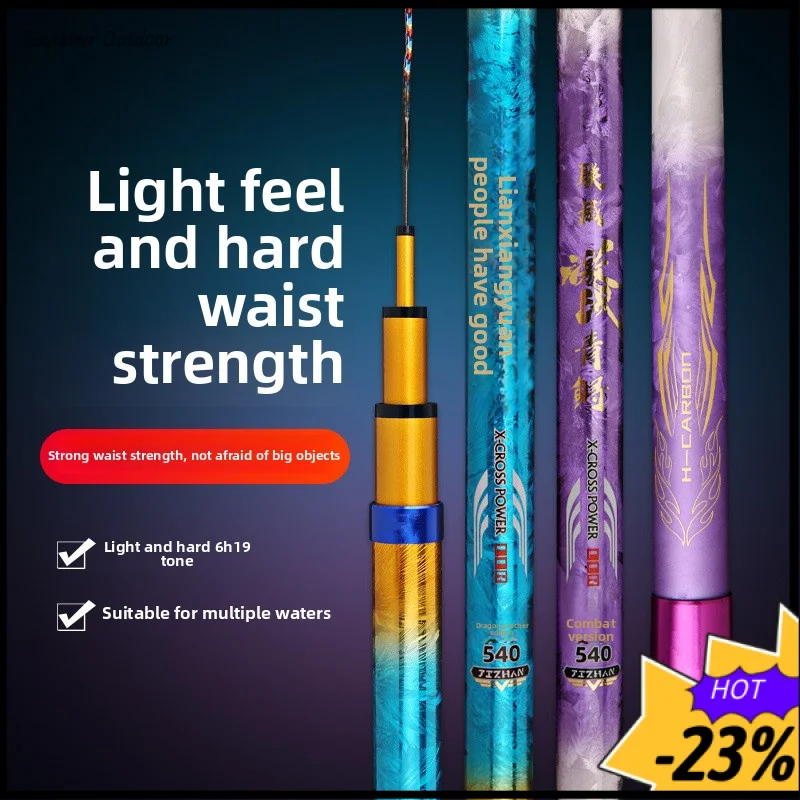 

Carbon Fiber 19-Tone 6H Hardness Fishing Rod - Long Section Versatile Heavy Duty Pole Carp/Catfish Fishing
