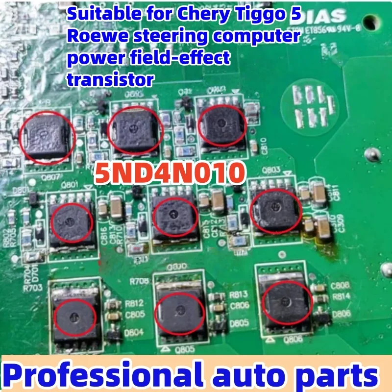 

5PCS/LOT 5ND4N010 5N04N010 is suitable for Chery Tiggo 5 Roewe steering gear power field-effect transistor, brand new