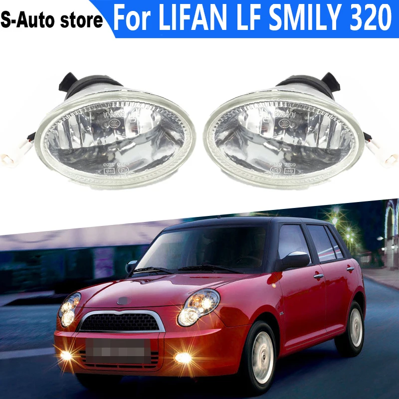 For LIFAN LF SMILY 320 Left Right Front Bumper Fog light Fog Lamp F4116100A2 F4116200A2 Running light lamp