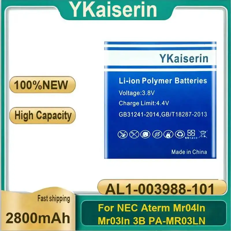 

Аккумулятор для беспроводного роутера Nec Aterm Mr04ln Mr03ln 3B PA-MR03LN, премиум-замена, 2800 мАч, AL1-003988-101