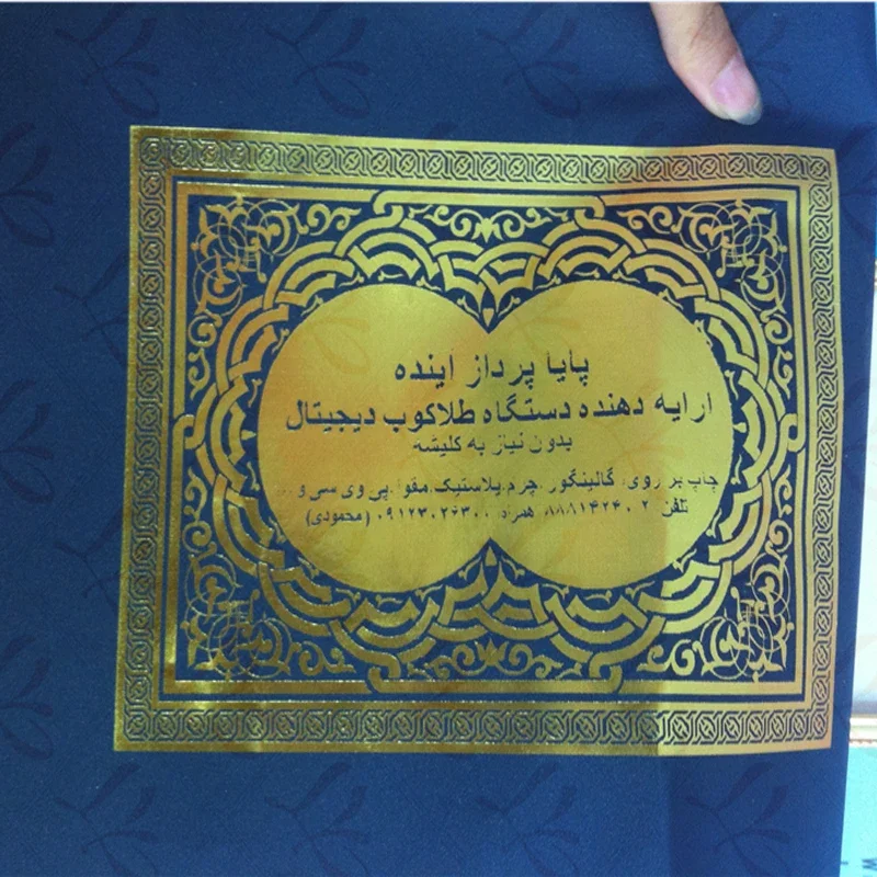 درجة حرارة منخفضة الساخن ختم الورق عرض 250 مللي متر طول 50 متر الأصلي الباردة احباط ختم ورقة لآلة ختم LY 200/400ABCD