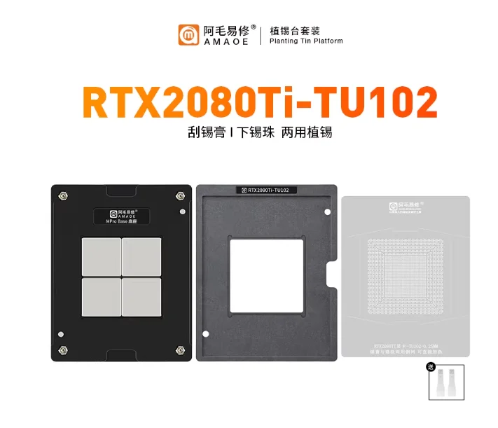 Rtx 2080Ti-Tu102 Plated-Soldering Pcb Gpu Card Chip / Steel Mesh / Dual-Purpose for Plating Balls and Beads