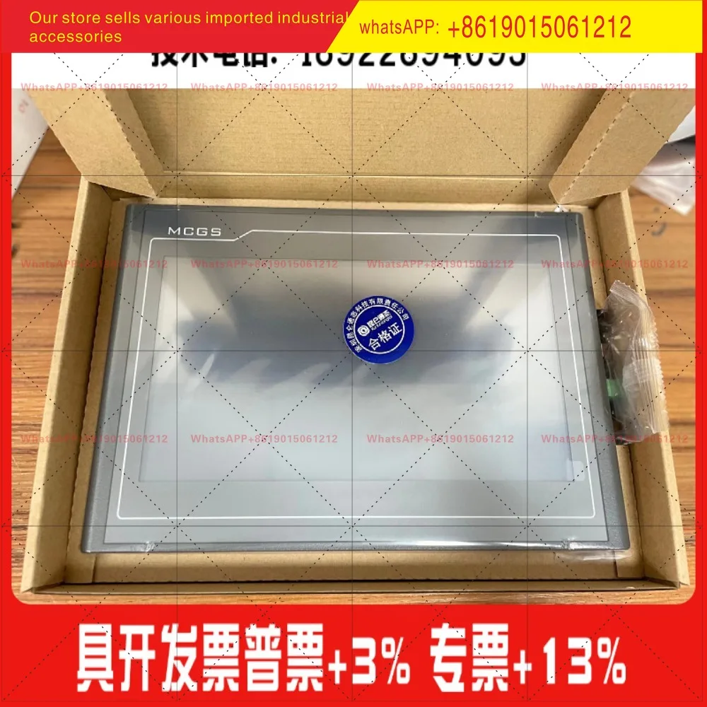 Kunlun Tongshi TPC7062TX/1061Ti/7032Kt/1062KX/KS/ElTD/Ti/KDKW touch screen