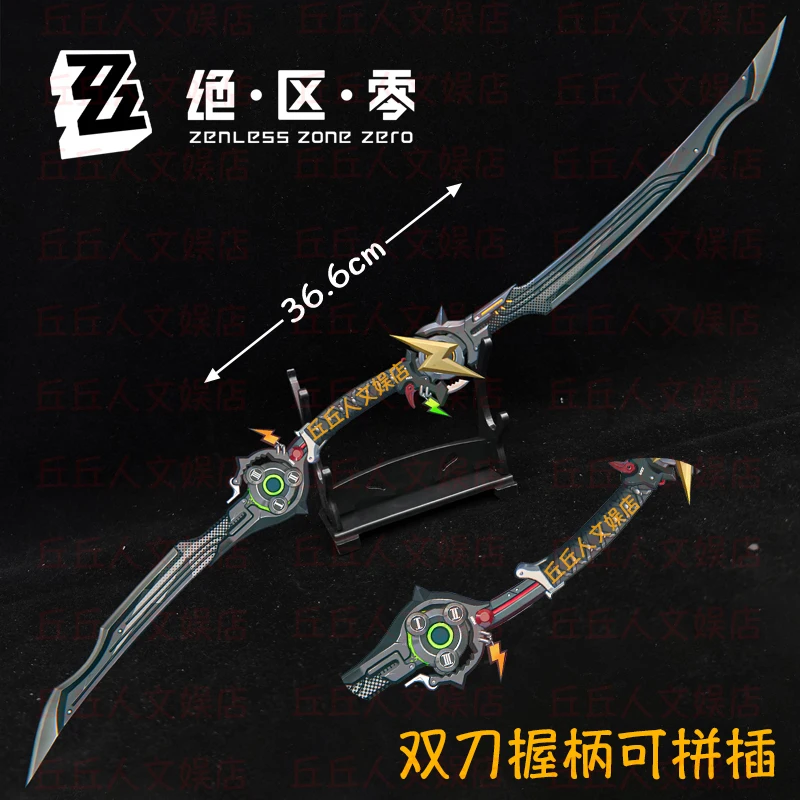 Anime Zenless Zone Zero Soldier 0 - Anby Asaba Harumasa Cosplay Metal Model Cartoon Samurai Long Sword Models