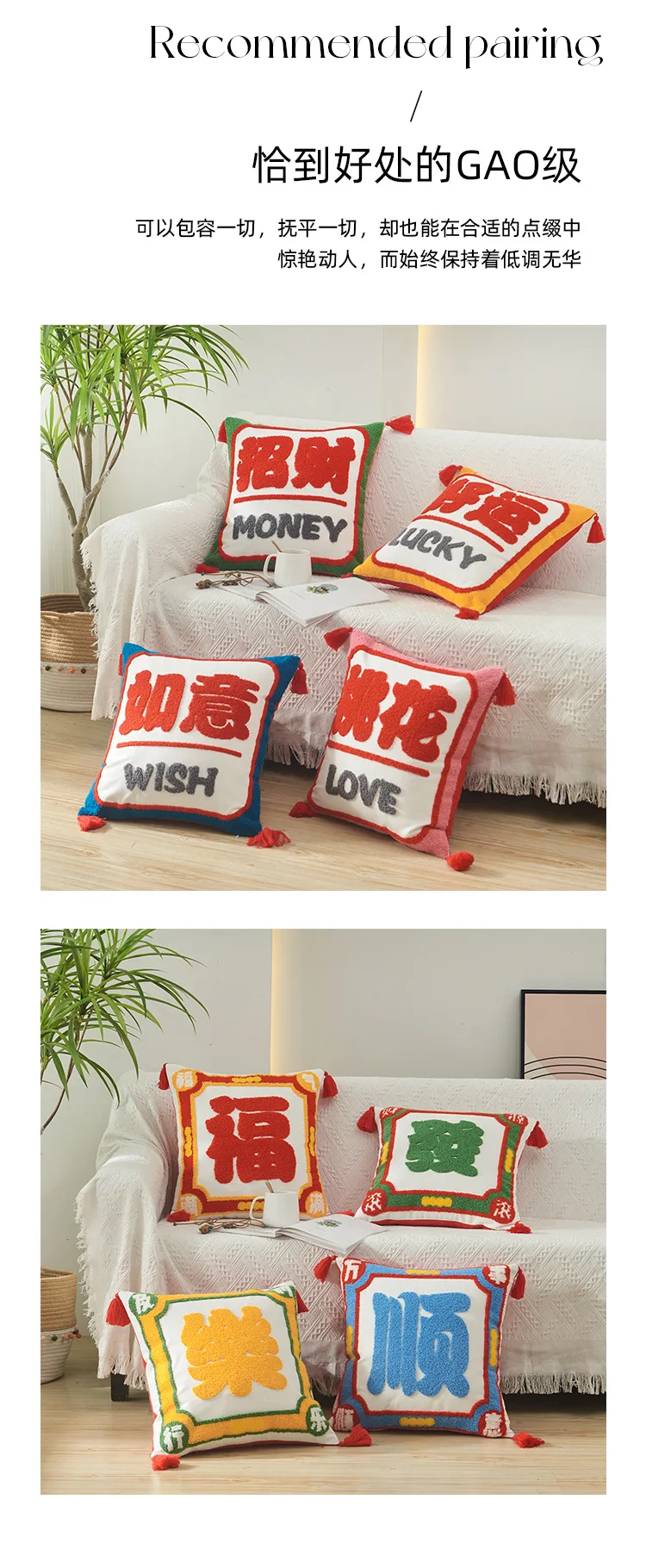 Neue Stil China-Chic Feiern Handtuch Stickerei Kissen Kissenbezüge Glück Geschenk Sofa Kissen Abdeckung Wohnkultur Kissenbezug – Detail 3
