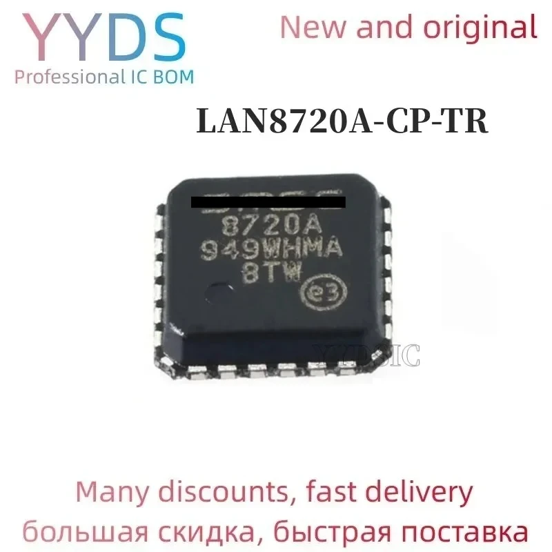 5Pcs Lan8720A-Cp-Tr… - image