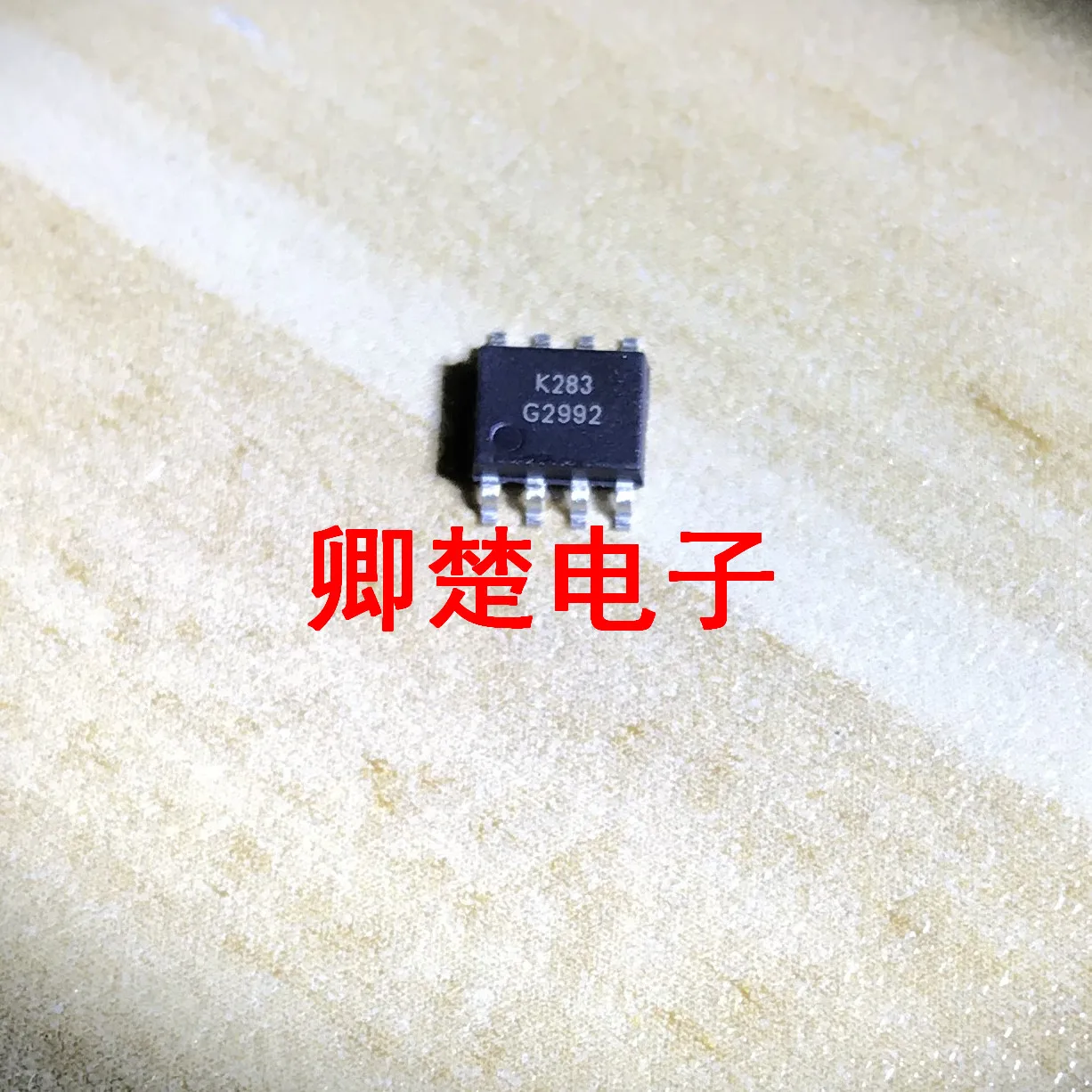 Ponto g2992f1u g2992 sop8 novo e original