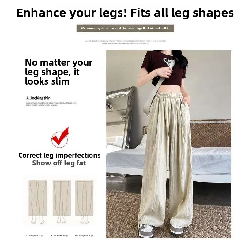 

Широкие брюки Apricot Ice Silk для женщин, летние повседневные брюки Cleanfit, с низкой талией, из хлопка и ПВХ-ткани