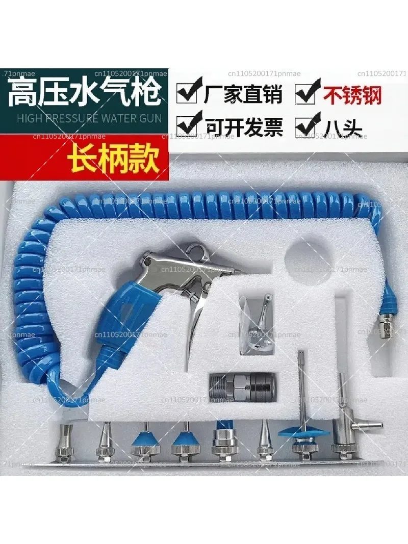 High Pressure Water Spray Gun for Dentistry Supply Room Instrument Flushing, Endoscope Cleaning Tool