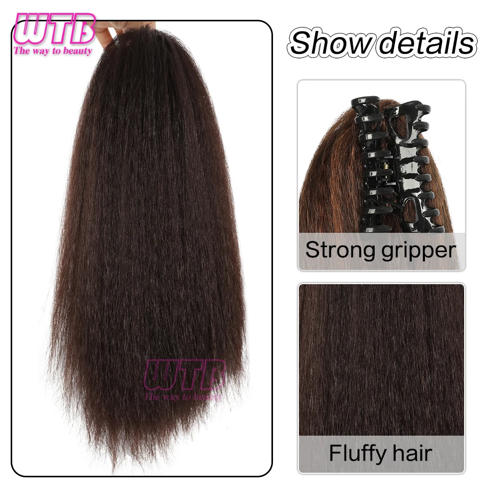 14 Inch Klauw Clip Gedraaide Rechte Paardenstaart Zwarte Vrouwelijke Pluizige Paardenstaart Synthetische Yaki Paardenstaart Clip In Paardenstaart Haarverlenging