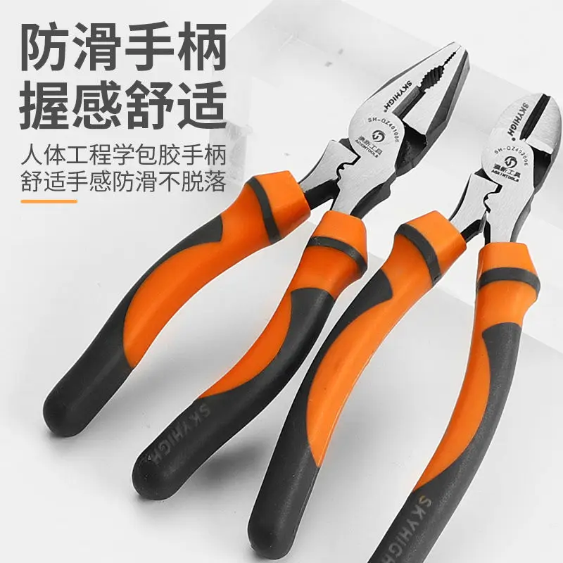 تصميم مريح لقطع أسلاك الفولاذ الكربوني العالي لقطع أداة كماشة شديدة التحمل #4