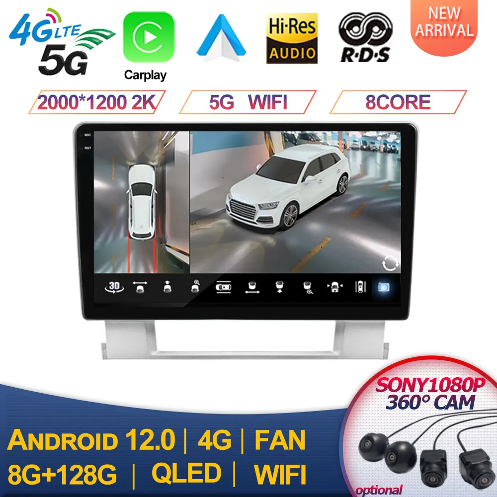 

For Opel Astra J 2009 - 2017 Android 13 8G RAM + 128G ROM Car Radio Video Player Multimedia Navigation Gps 2 din BT