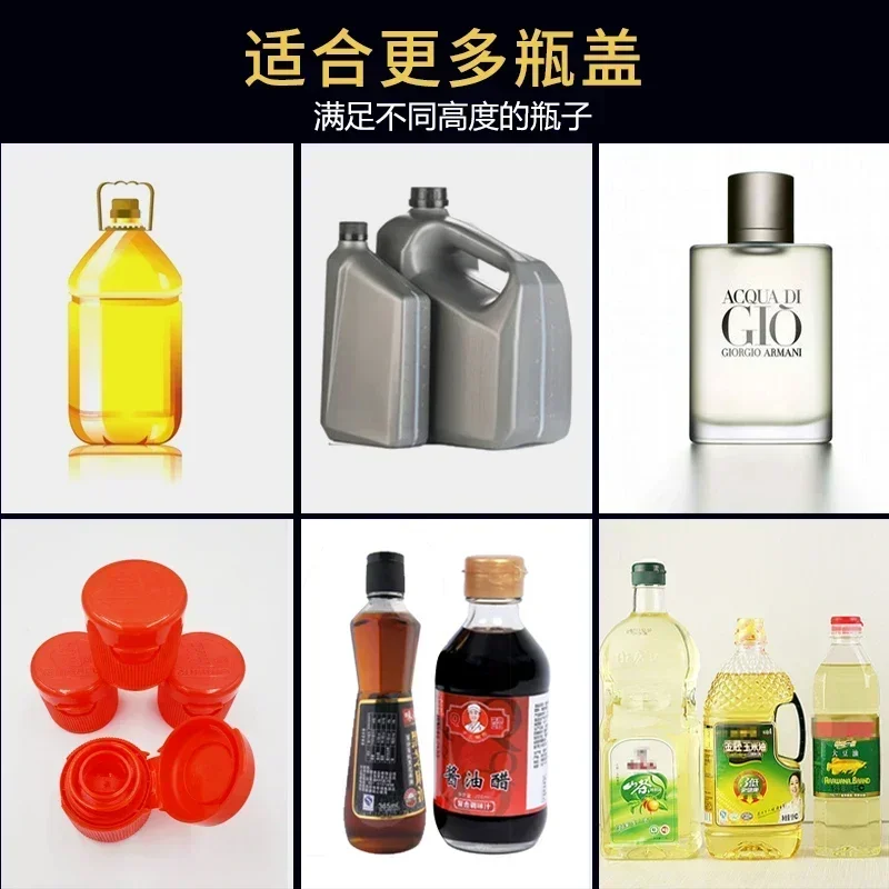 

Pneumatic capping , soy sauce bottle, plastic oil pot, capping machine, plastic bottle tapping and stamping Hot sales