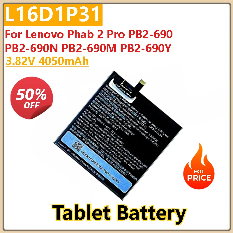 

3,82 В 4050 мАч аккумулятор для ноутбука L16D1P31 для Lenovo Phab 2 Pro PB2-690 PB2-690Y PB2-690N PB2-690M планшет высокого качества