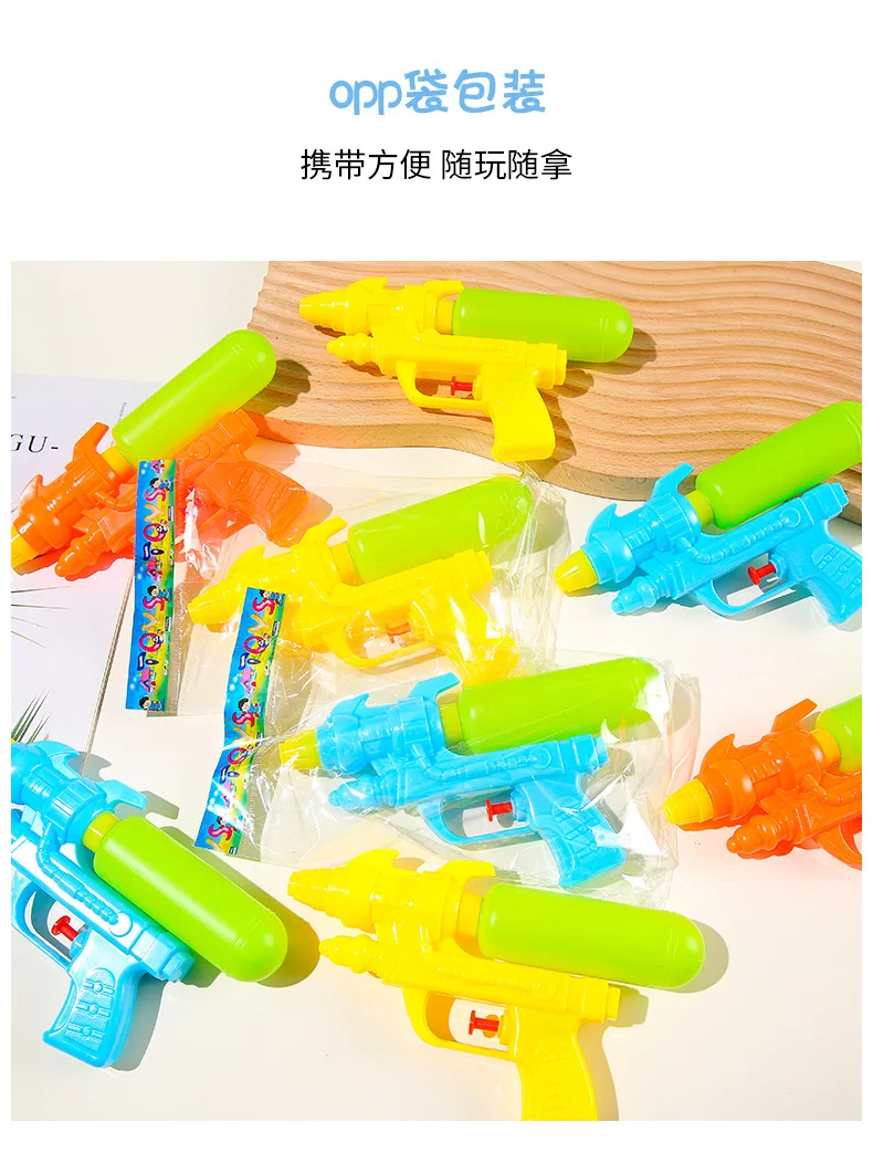 Pistola de agua de verano para exteriores, pistolas de pulverización de agua, tira de alta presión, piscinas, diversión con agua en la playa, juguetes para niños al azar, 19cm