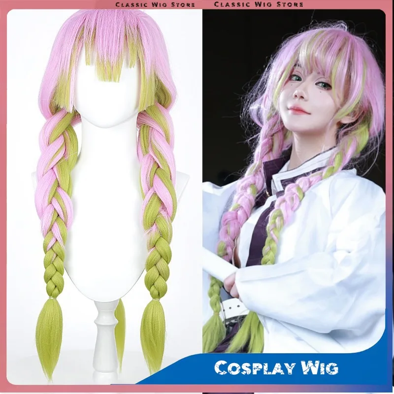Парик Канродзи Мицури, зеленый, розовый, омбре, персонажи убийцы демонов, игра в аниме, косплей, термостойкие парики, костюм на Хэллоуин, вечерние