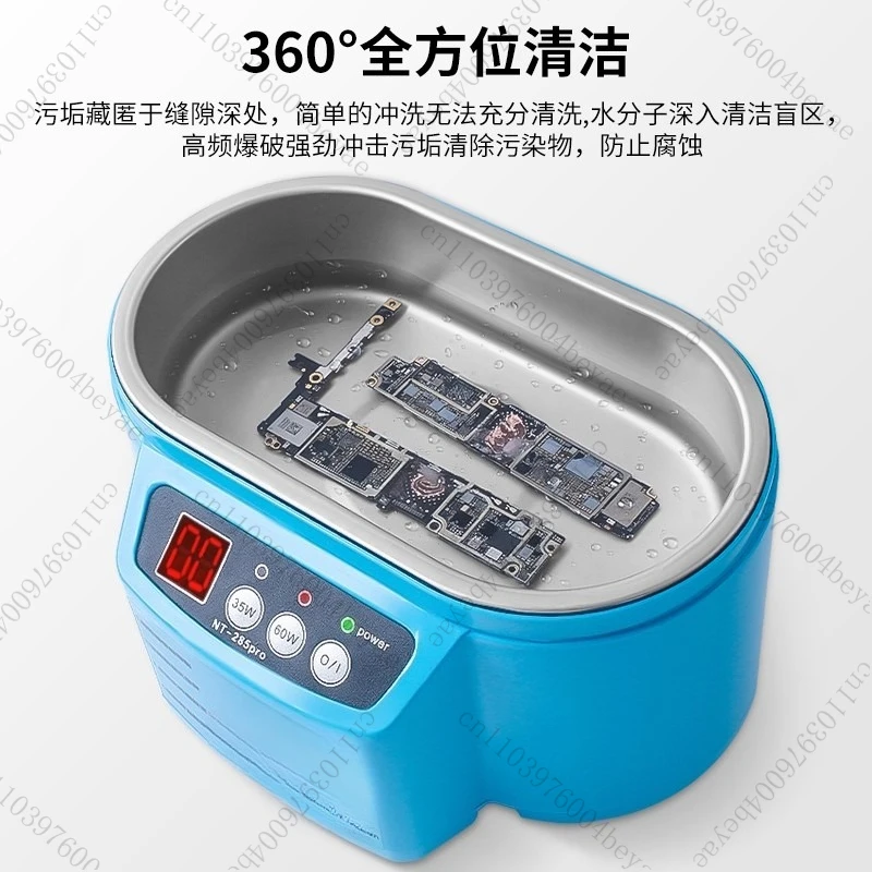 Ultrasonic Cleaning Machine Equipment Jewelry Mobile Phone Motherboard Metal Glasses 30w Exchange 50w Cleaner