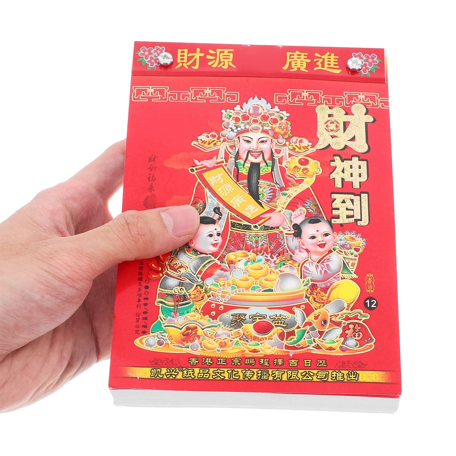 

Китайский ежедневный календарь Год змеи Лунный календарь 365-отрывные страницы Традиционные солнечные термины Зодиак 2025 Планировщик фэн-шуй