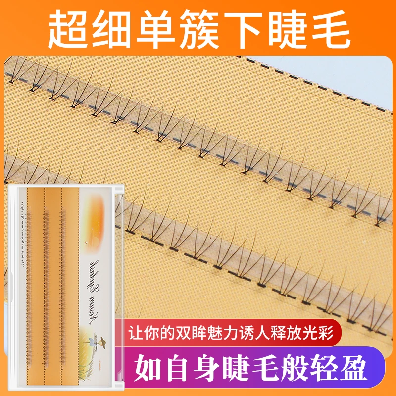 Grafting World Single Cluster Lower Eyelash Extensions Natural Fairy False Eyelashes Soft Simulation 5mm Segmented  Fluff