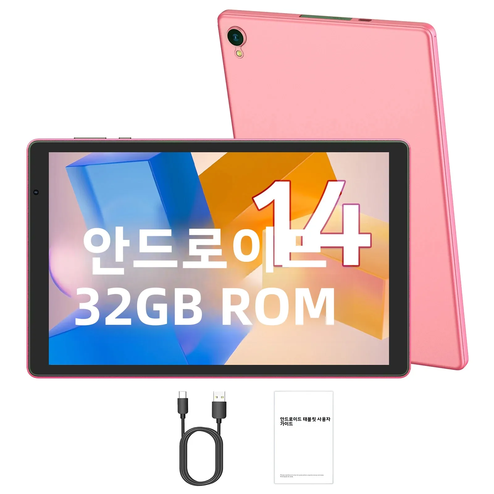 BAKEN 10.0인치 안드로이드 태블릿 – Google Play 지원, 쿼드 코어 프로세서, 4GB(2+2) RAM + 32GB ROM, 듀얼 카메라, 블루투스/Wi-Fi 지원