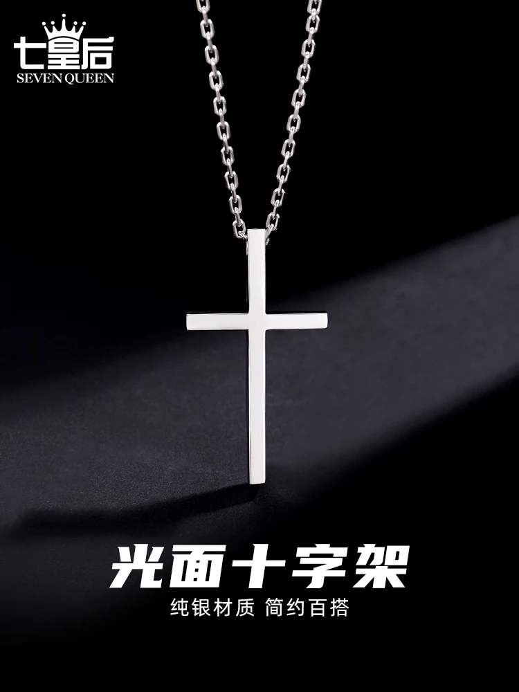 yyhc925 Sterling Silver Cross Necklace Men's Pendant Trend Premium Clavicle Chain Men's Silver Jewelry 2024 New