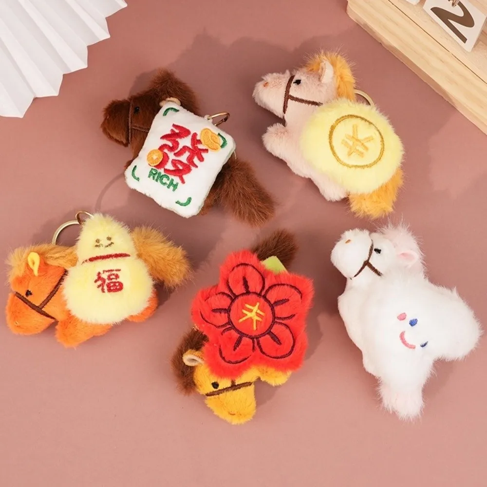Mini Plush Horse Keychain Magnetic Creative Stuffed Animal Fridge Magnet Chinese Style Cute Cartoon Steed Keyring Year of Horse