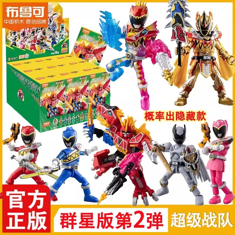 

In Stock 2nd Installment Of The Blokees Building Block Man Super Sentai Star Edition, "Courage Burst: Strong Dragon" Boy Gift