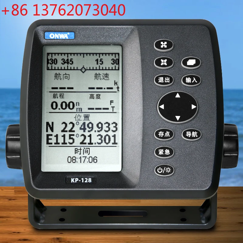 Marine Gps Satellit…