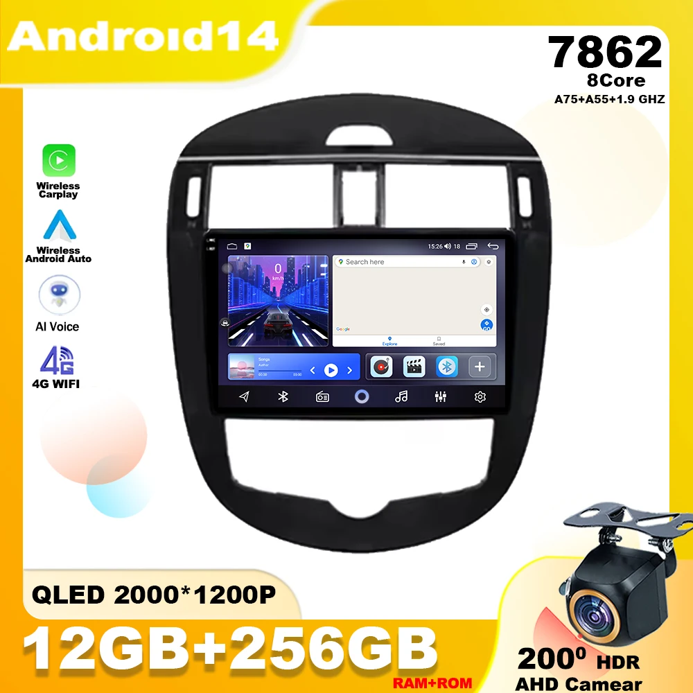 Android 14 For Nissan Pulsar C13 hatchback 2013 - 2018 Car Radio Player Multimedia Navigation GPS 5G WIFI 4G WIFI 7862 Head Unit