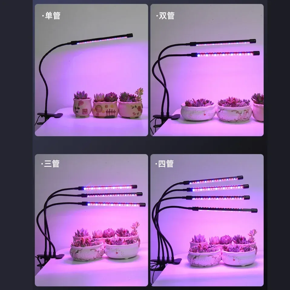 Nuovo 1/2/3/4/5 teste Led Growing Lamps Clip Plant Light Timing Full Spectrum Sunlight succulente Flower Herbal Nursery Fill Light