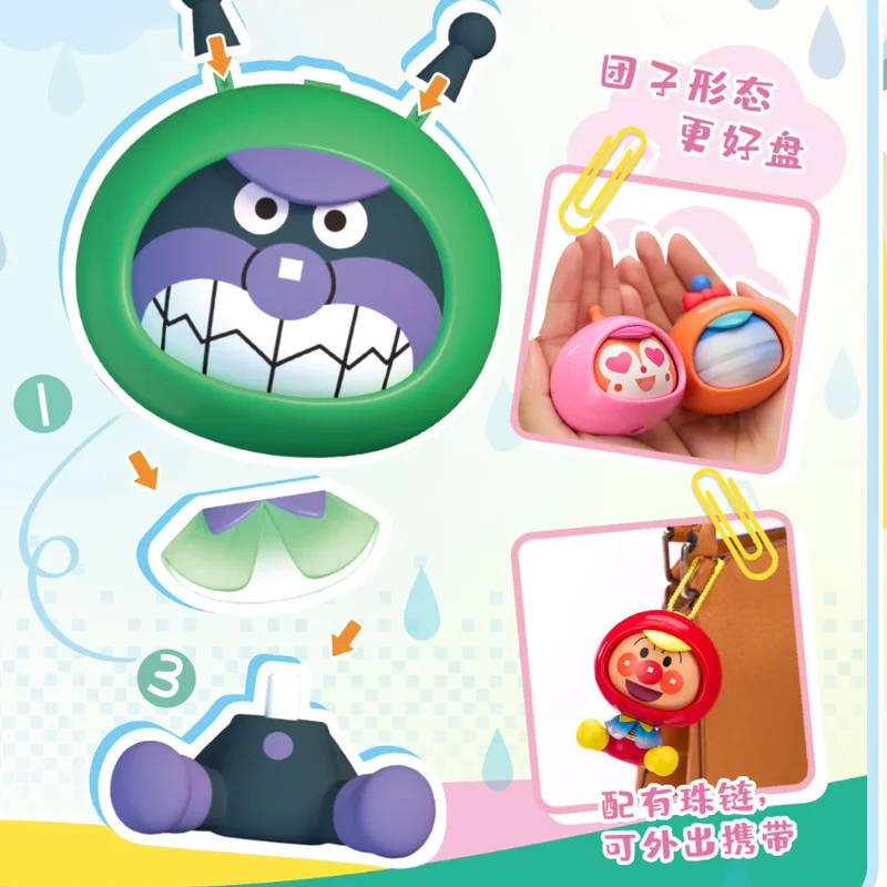 Kayou Anpanman Spinning Fun Blind Box Lovely Face Changing Doll Ornament Anime Peripheral Collectible Toys Gifts Cartoon Fans view 6