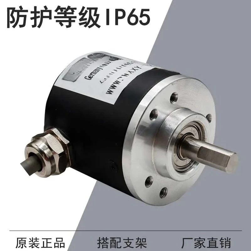 Multi-turn angle sensor 4-20MA Hall, angular displacement analog precision rotary encoder, absolute value