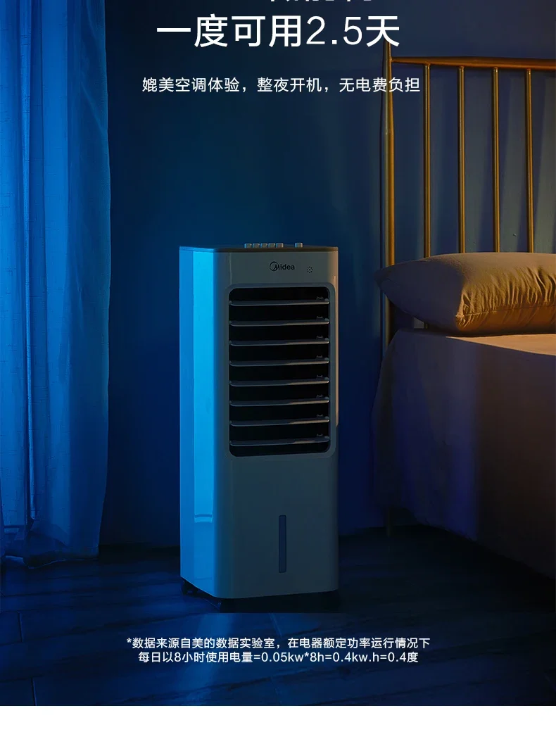 220V Midea Quiet Air Conditioning Fan, Portable Cooler with Water Spray for Home, Mini AC New Air Cool Fan