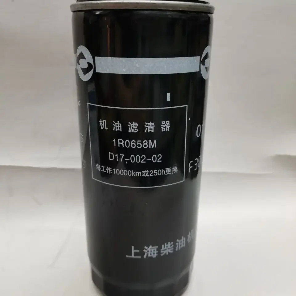 오일 필터 엘리먼트 D17-002-02 + B (JX1023/JX1023A5) D17-002-02