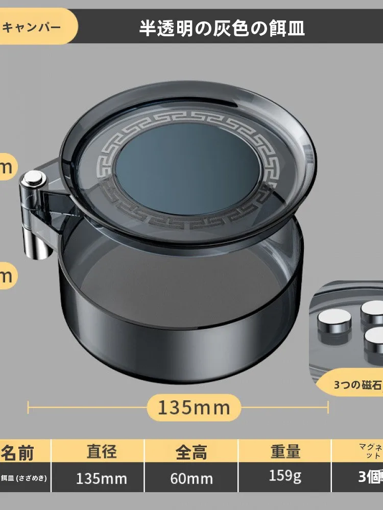 placa-magnetica-para-iscas-de-pesca-caixa-de-iscas-competitiva-tipo-canhao-de-dispersao-placa-de-lancamento-acessorios-de-pesca-acampamento-ao-ar-livre