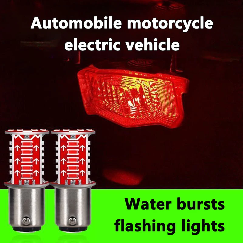 1pcs 1157 Strobe Brake Light Streamer BAY15D P21/5W DRL Reversing Parking Turn Signal Stop Tail Lamp For Auto Motorcycle