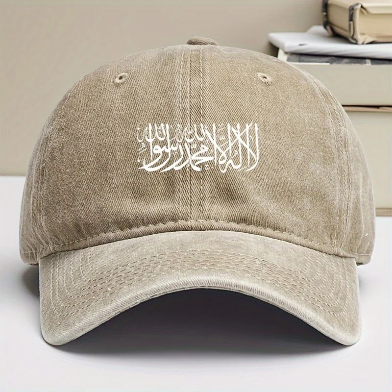 شاهاد طحنه إسلام القرآن محمد العربية قبعة بيسبول ريترو قبعة بيسبول على الطراز العرقي للرجال والنساء الصيد في الهواء الطلق & T