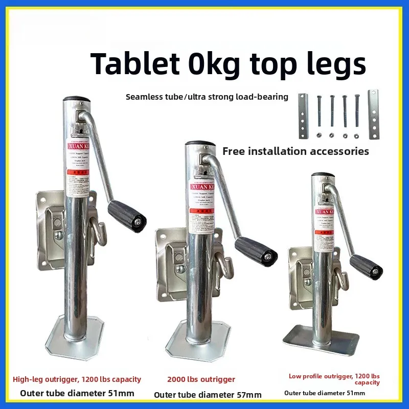 Trailer Jack Manual Flat Outriggers Motor Boat Yacht RV Support Bracket Seamless Tube High Load Outriggers