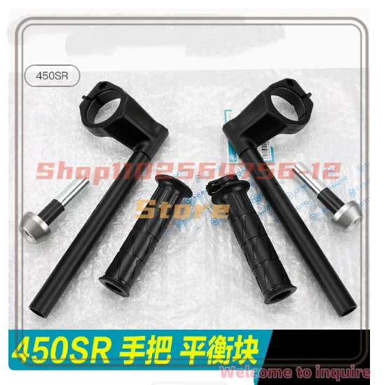 لـ CF 450SR مقبض الاتجاه أنبوب خنق قبضة المطاط كم