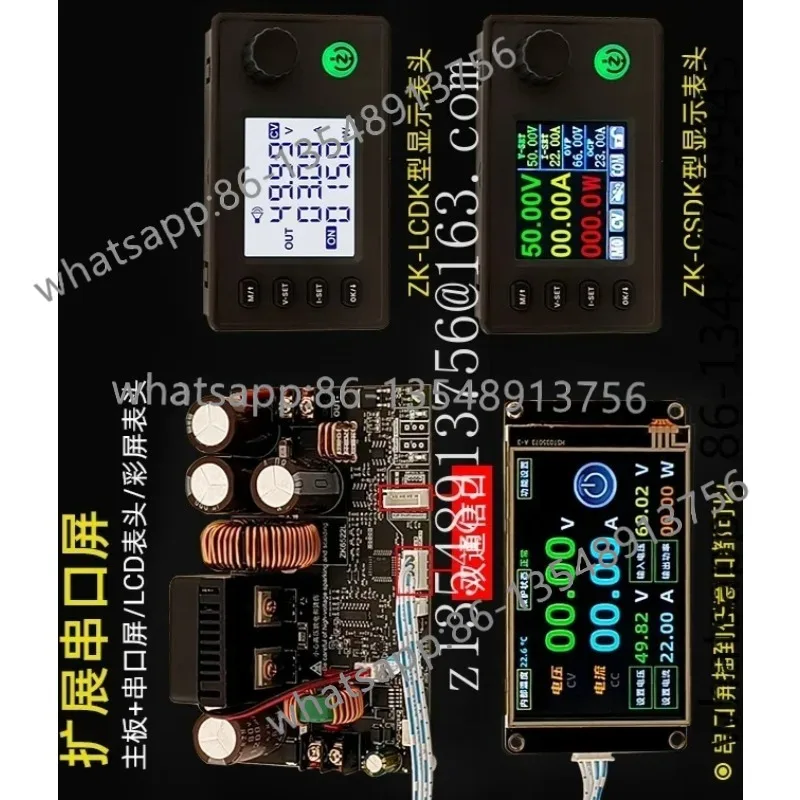 

6522 Модуль понижающего регулируемого источника питания постоянного тока с числовым управлением, модернизированный к модели третьего поколения 22 А/1400 Вт.