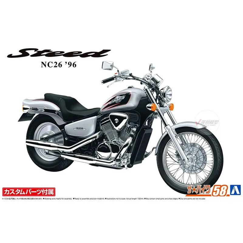 Aoshima 06268 static assembled car model 1/12 scale For HONDA NC26 Steed VSE 1996 motorcycle car model kit