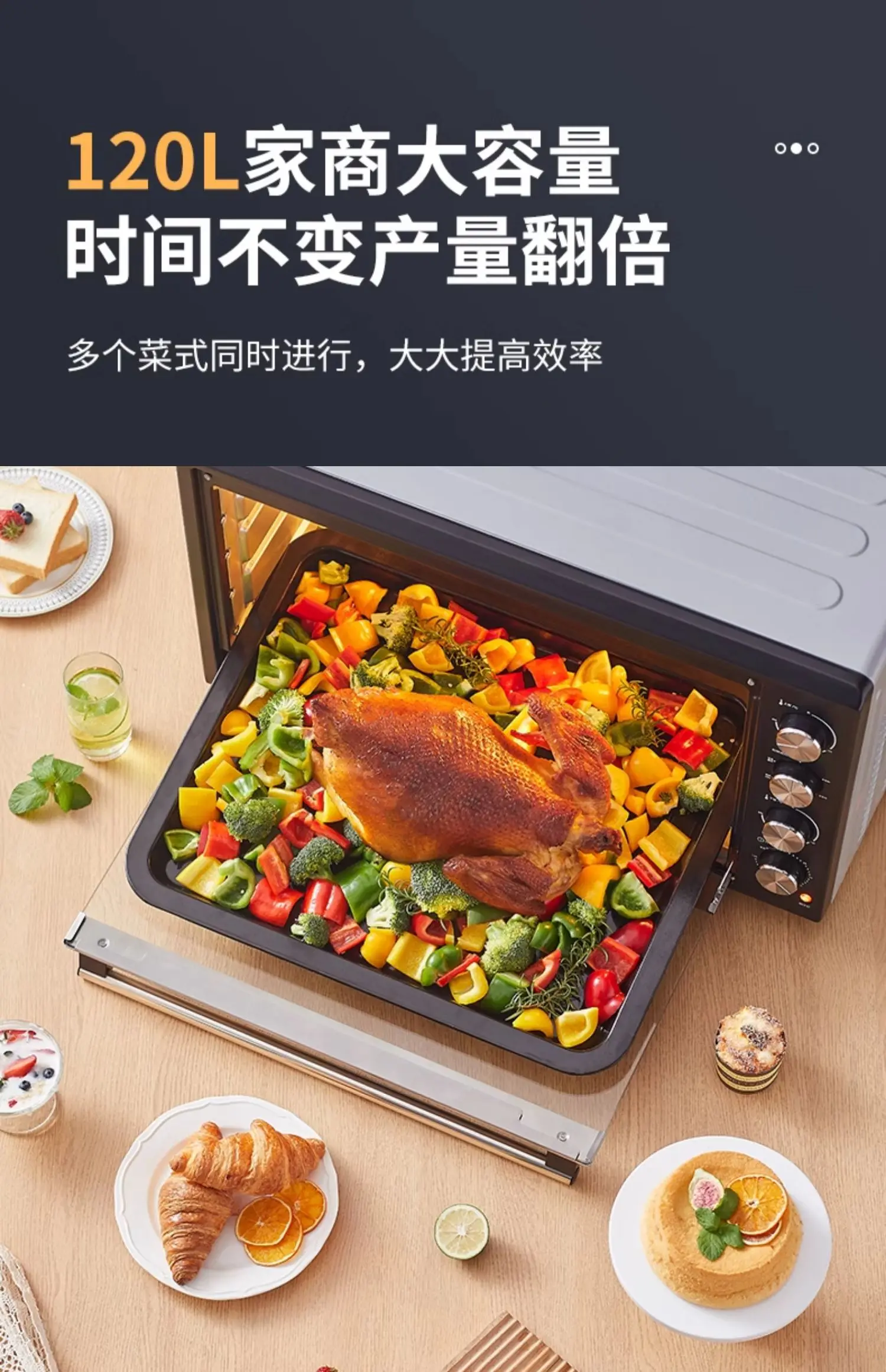 Electric oven household 2025 new 120L large-capacity commercial multi-functional baking oven