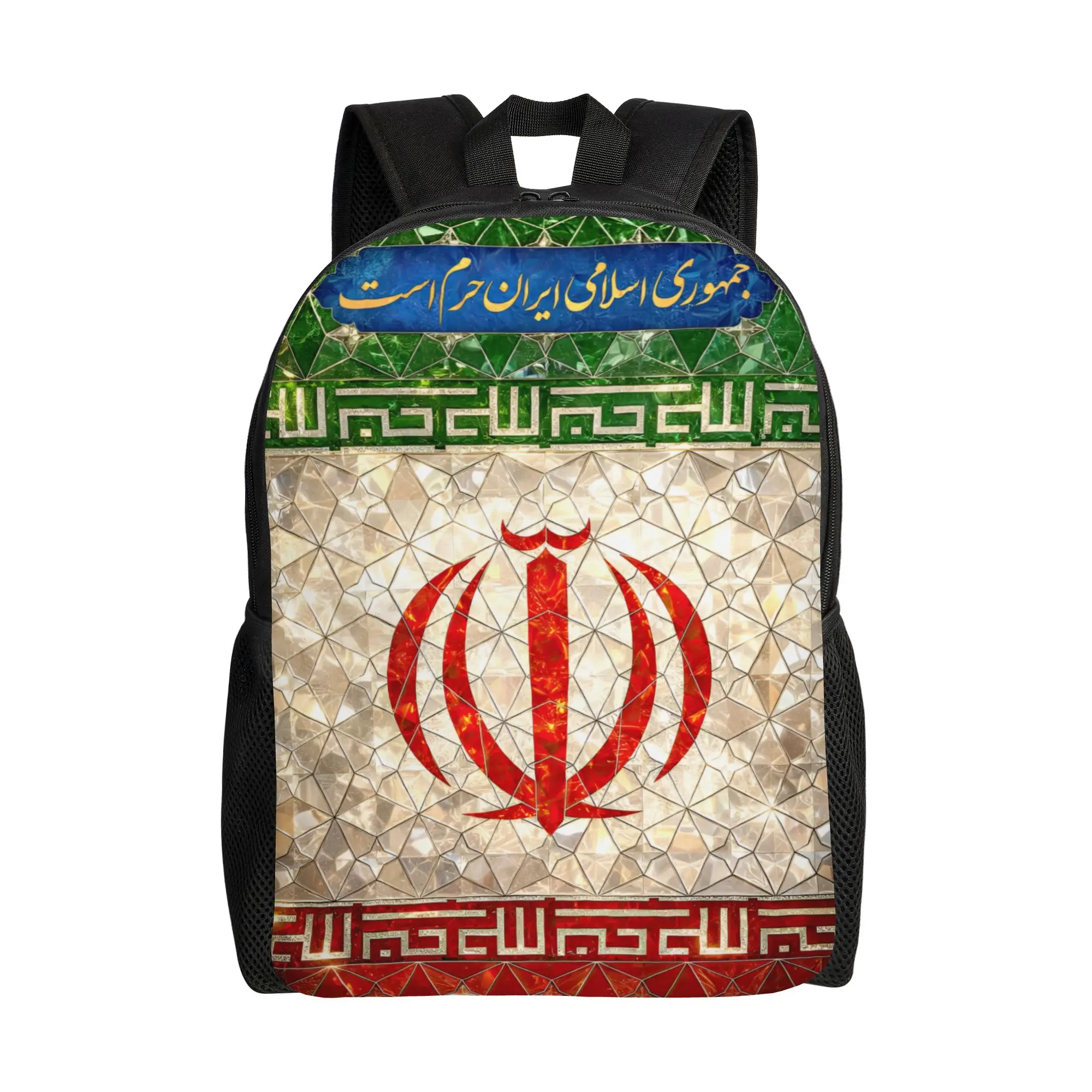 

Custom Iran Flag Travel Backpack Men Women School Computer Bookbag Shah Of Iran College Student Daypack Bags
